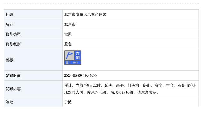 半岛电子官方网站下载手机版安卓截图2